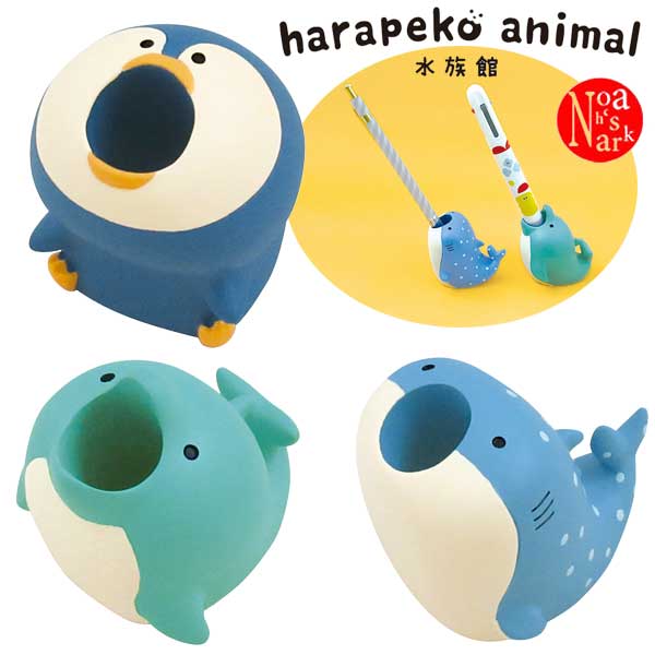 楽天市場】PK-92929-32「クリップホルダー」harapeko animal はらぺこあにまる DECOLE デコレ/事務用品/文具/収納/デスク /机/装飾/インテリア/小物/ギフト/プレゼント : のあのはこぶね