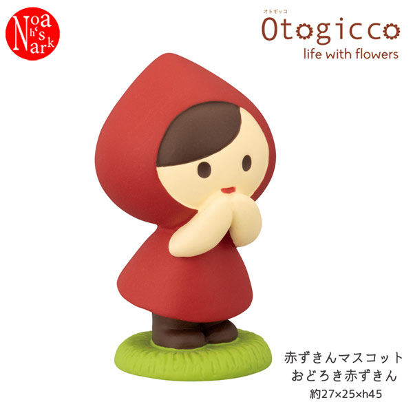 楽天市場】【11月15日5％OFFクーポン】【赤ずきんマスコット おどろき