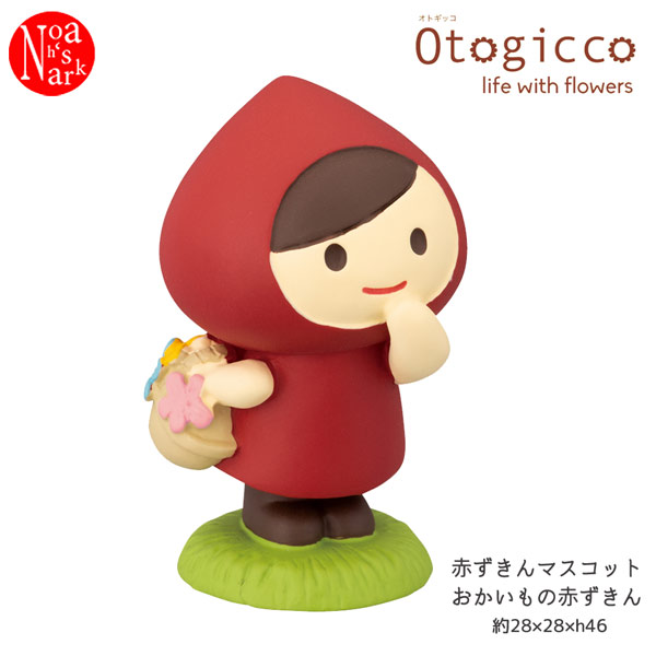 リラックマ いつでもいっしょ赤ずきんマスコット DECOLE ［赤ずきんマスコットセット / 登山］デコレ オトギッコ
