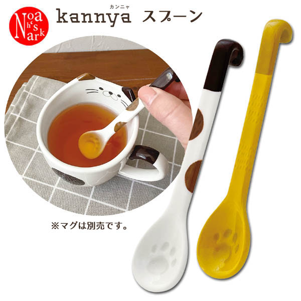 楽天市場】WL-28537-39「わいるどマグ」わいるどにゃんず DECOLE デコレ 食器 台所 陶製 キッチン 装飾 インテリア 小物 ギフト  プレゼント : のあのはこぶね