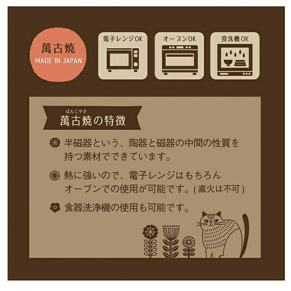 Tw 34 グラタン皿 Fika オーブンウェアシリーズ デコレ フィーカ 丸
