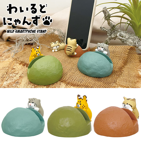 Wl 3 わいるどスマホスタンド デコレ わいるどにゃんず Decole