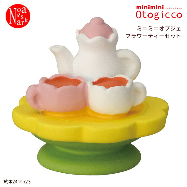 楽天市場】KP-86517-18「レトロキャンディーポット」decole デコレ