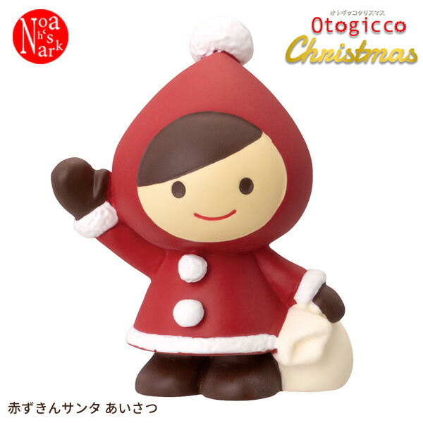 まるさん オトギッコクリスマス1点+星に願いを 10点+雪ん子10点セット 楽天市場】【300円クーポン-8/17まで】デコレ DECOLE オトギッコ