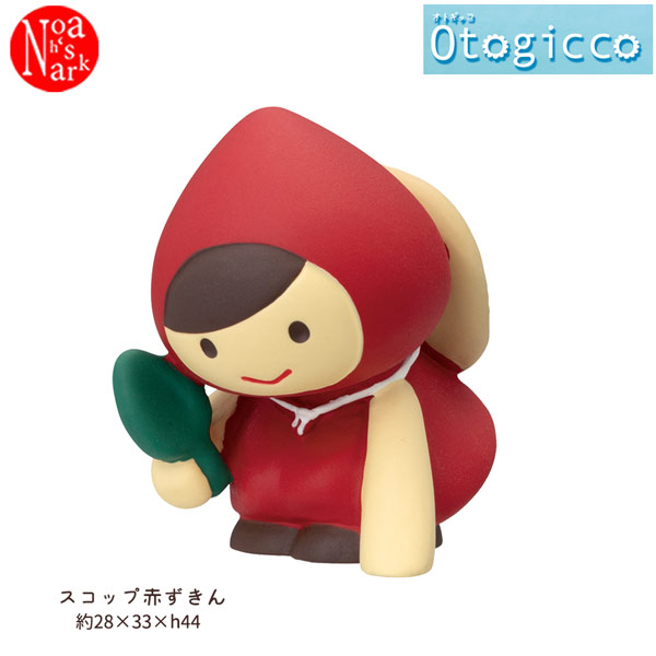 コンコンブル デコレ オトギッコ レア フィギュア 楽天市場】【1月10日 5％クーポン】デコレ DECOLE オトギッコ otogicco