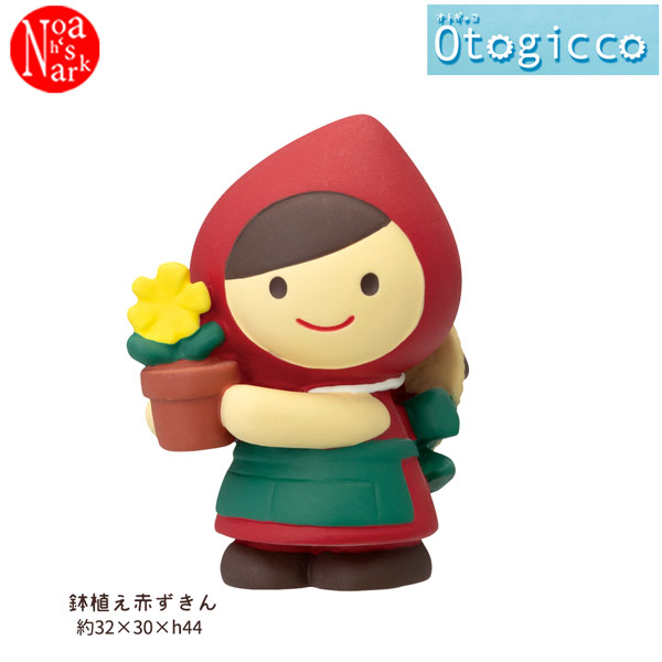 コンコンブル デコレ 赤ずきん オトギッコ レア 楽天市場】【300円クーポン-8/17まで】デコレ DECOLE オトギッコ