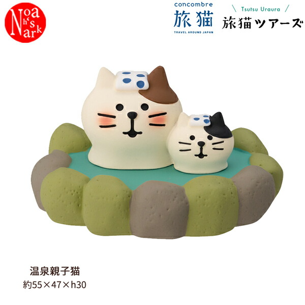 楽天市場】【予約商品6月下旬入荷予定】ZCB-29665「笠猫地蔵（笠
