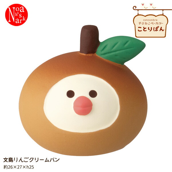 楽天市場】【2月20日 5％OFFクーポン】コンコンブル 新作 文鳥りんご