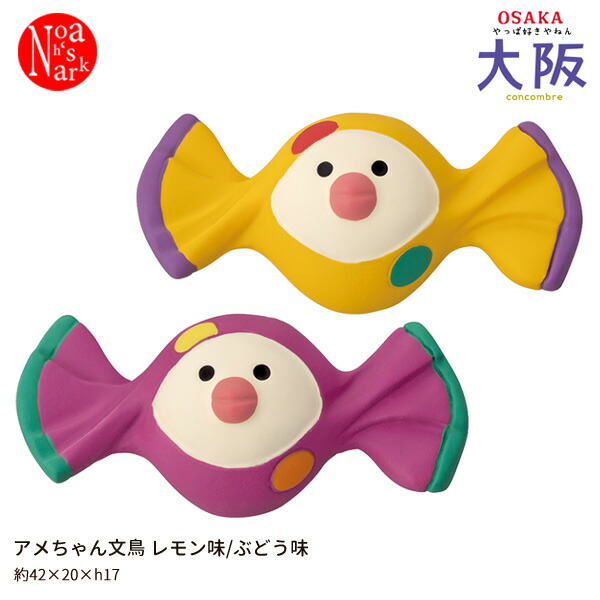 楽天市場】☆デコレ(DECOLE) concombre コンコンブル OSAKA やっぱ好き