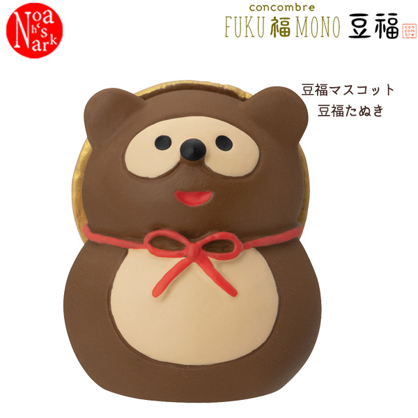 コンコンブル わんこセット デコレ コンコンブル 新作 クリスマス サンタわんこ ZXS-61148