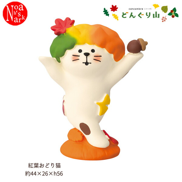 楽天市場】コンコンブル 大阪のおばちゃん猫 | やっぱ好きやねん大阪