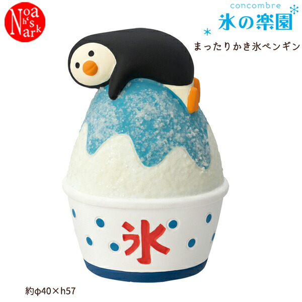 コンコンブル　デコレ　夏祭り　バーベキュー　パイナップルペンギン　ビール　スイカ zsv-38064d-1.jpg