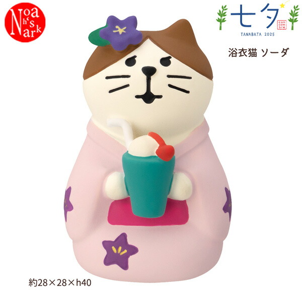 デコレコンコンブル七福猫 デコレ コンコンブル 七福神猫｜Yahoo!フリマ（旧PayPayフリマ）