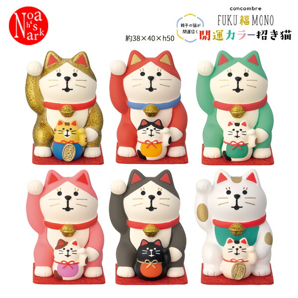 楽天市場】ZFK-16230K 鬼っこ猫 恵方巻 まったり節分会 豆まき DECOLE