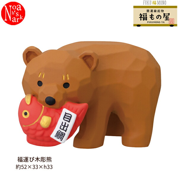 楽天市場】☆デコレ(DECOLE) concombre コンコンブル 「福馬10点