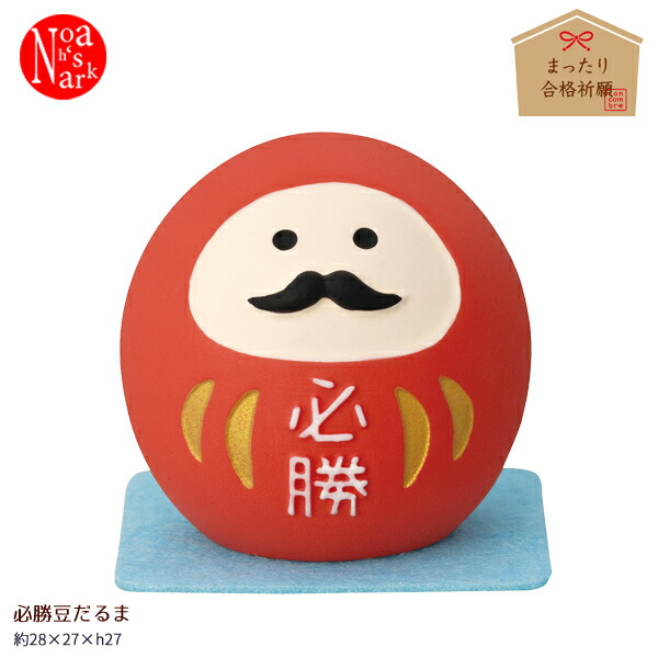 コンコンブル concombre 合格祈願系フィギュア 計10点 DECOLE デコレ コンコンブル | まったり合格祈願 合格豆だるま