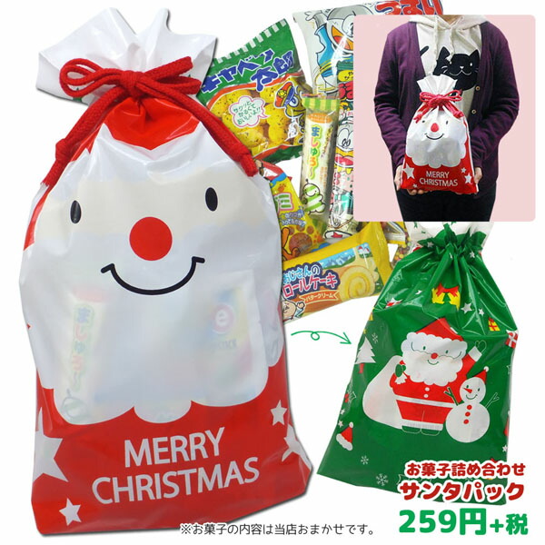 クリスマスプレゼントに｜小学生が喜ぶおしゃれな子供向けお菓子詰め合わせおすすめランキング【1ページ】｜Ｇランキング