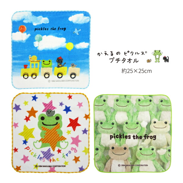 楽天市場】【ネコポス便発送可】かえるのピクルス moco 化粧ポーチ