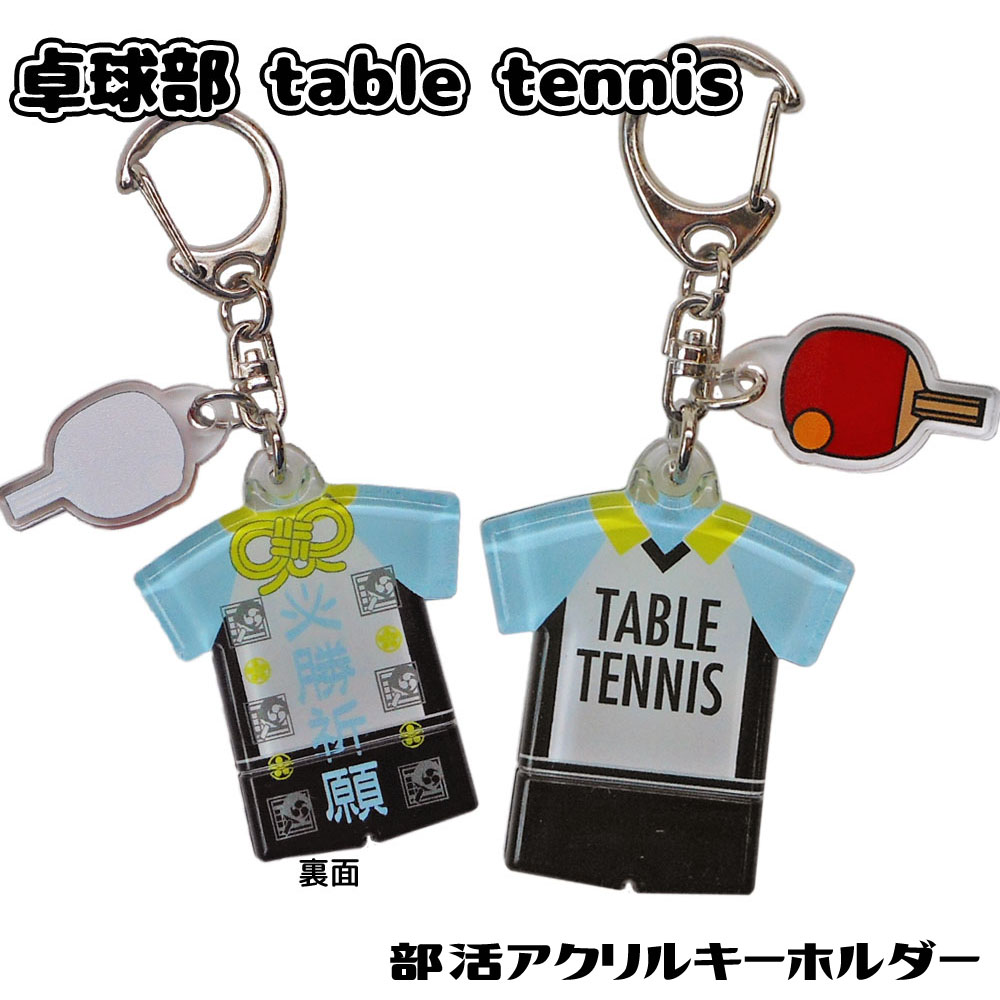 ベルメゾン Vs 楽天市場 部活グッズ価格比較ランキング Livewell Tokyo ベルメゾン Vs 楽天市場 部活グッズ価格比較ランキング Livewell Tokyo