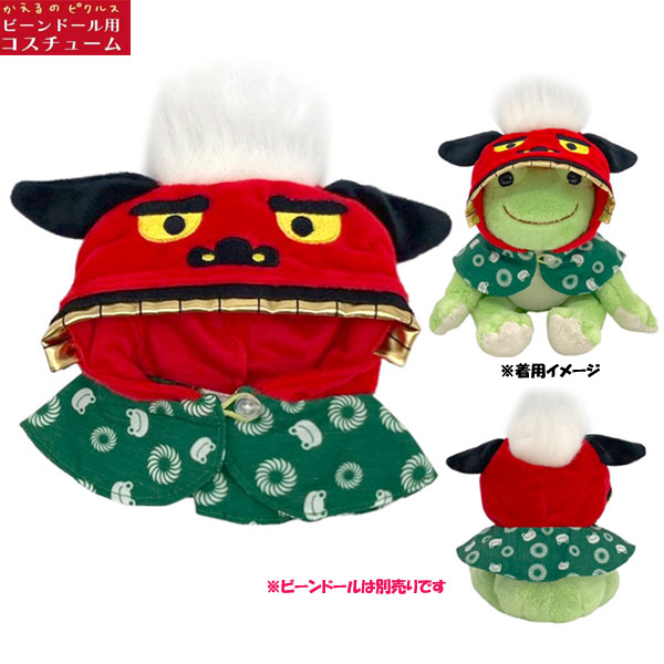 かえるのピクルスコスチューム カワサキ×かえるのピクルス コラボ商品発売のお知らせ | 株式