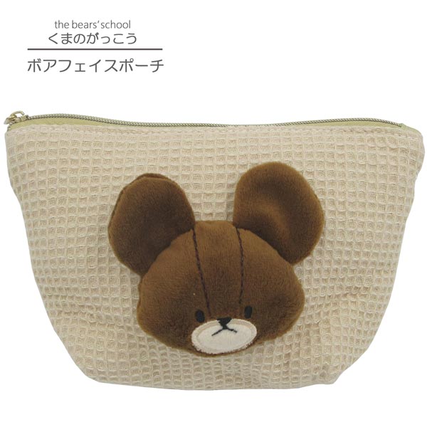 楽天市場】【ネコポス可】 ポーチーズ くまのがっこう ジャッキー