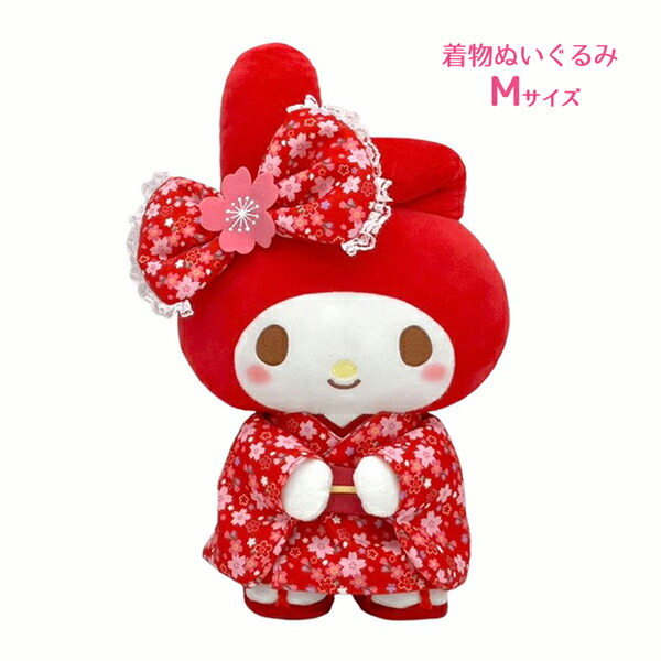 楽天市場】【2個セット】サンリオキャラクターズ 桜着物 マイメロディ