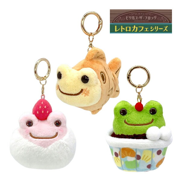 楽天市場】216274-25 秘密戦隊ゴレンジャー×ピクルス ぬいぐるみ