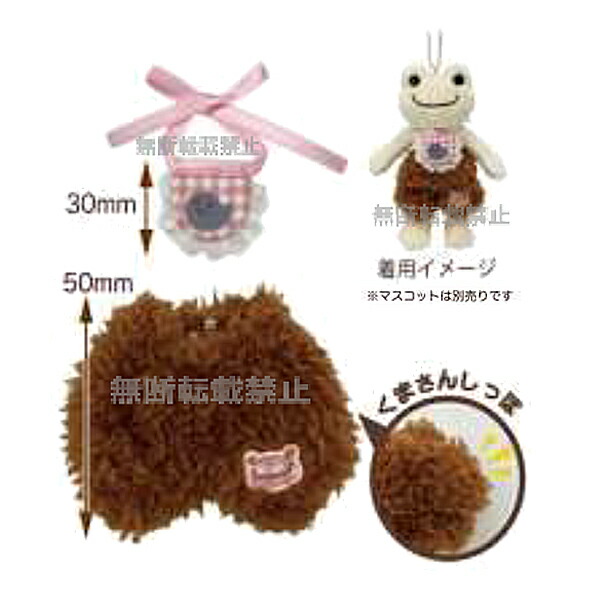 楽天市場】【ネコポス便発送可】かえるのピクルス 180575-23