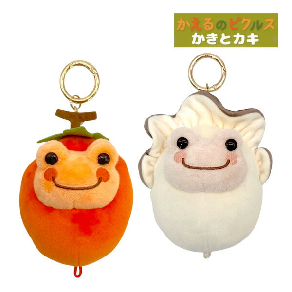 楽天市場】【ポイント10倍 & クーポン！】かえるのピクルス マスコット