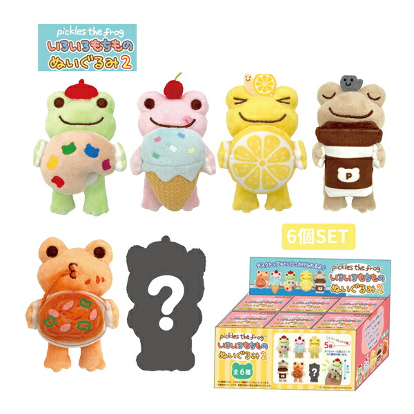楽天市場】215567-25 かえるのピクルス スマイルグミ ブラインドMC