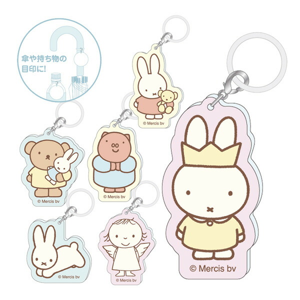 楽天市場】[公式] miffy ミッフィー お散歩 王冠 おばけ グランティ