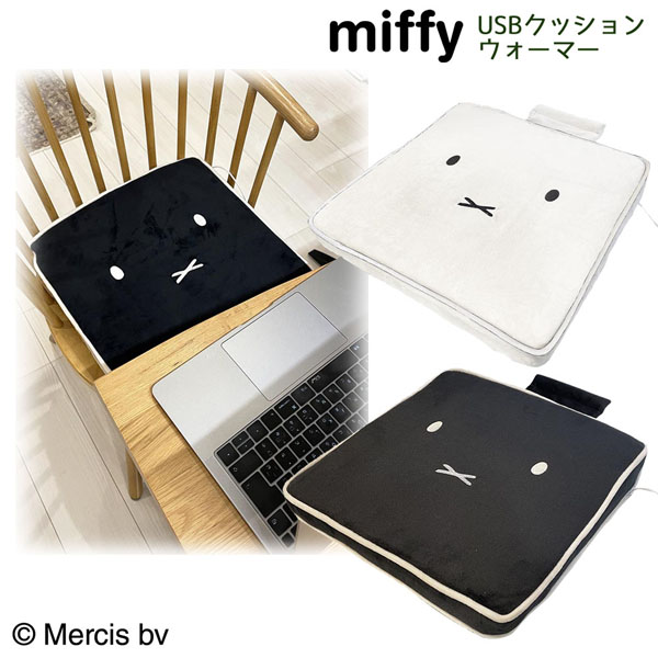 予約商品 年 月入荷予定 ミッフィー Lic Mf0043 44 Mf クッションウォーマー 37 37 4cm 車 カー 用品 Miffy Nicott ディック ブルーナ 絵本 雑貨 キャラクター ギフト プレゼント Psicologosancora Es