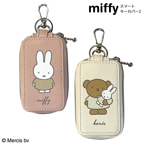 楽天市場】ミッフィー LIC-MF0037-38 mf スマートキーカバー 5×2×9cm 車 カー 用品 miffy×Nicott  ディック・ブルーナ 絵本 雑貨 キャラクター ギフト プレゼント : のあのはこぶね