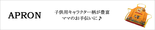 楽天市場】ハート PUI PUI モルカー ふわもふバケツ 73031 お菓子詰め合わせ 手提げ 駄菓子 スナック クリスマス 年末年始 記念日 お菓子  ノベルティ ギフト プレゼント : のあのはこぶね