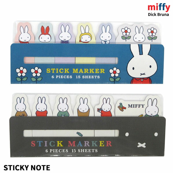 楽天市場】【ネコポス便発送可】スクエア BS21-48-49 ミッフィー ダイカットカードレター miffy ディックブルーナ dick bruna  入園 入学 事務用品 文房具 ギフト 贈り物 : のあのはこぶね