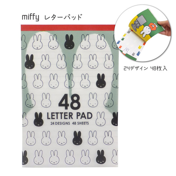 楽天市場】【ネコポス便発送可】スクエア BS21-33 ミッフィー メモパッド／シール付き miffy and tulips 入学 入園 dick  bruna 絵本 ディック・ブルーナ スクエア キャラクター 文具 筆記具 事務用品 学校 オフィス 雑貨 : のあのはこぶね