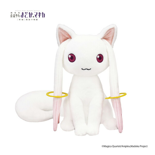 楽天市場】【キュゥべえ】魔法少女まどか☆マギカ キュゥべえふわふわ