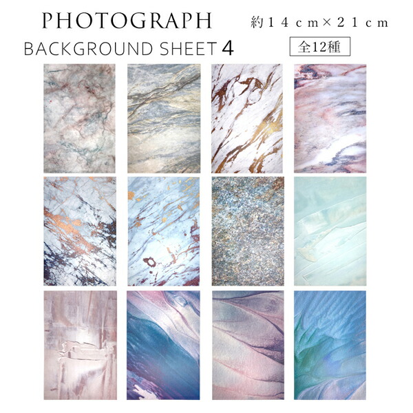 楽天市場 背景ボード 写真が映える撮影背景紙ボード ａ３サイズ ２枚入 色柄指定不可 100円雑貨 日用品卸 Bababa