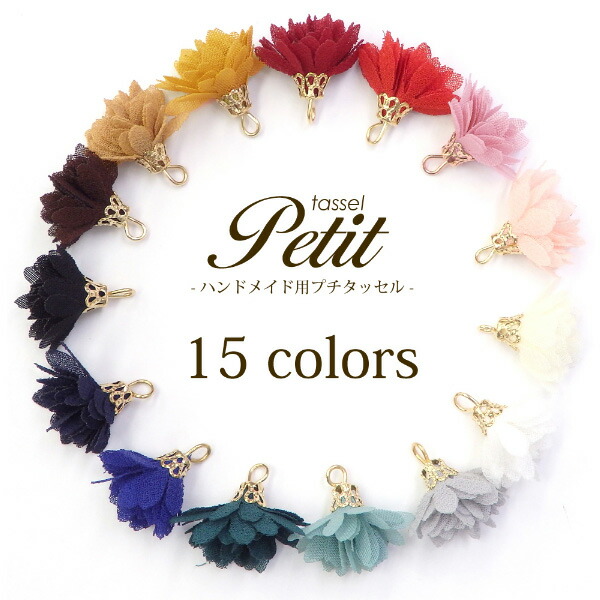 楽天市場】【メール便可】【1個入り】ふわふわ天然フェザー 七面鳥の羽