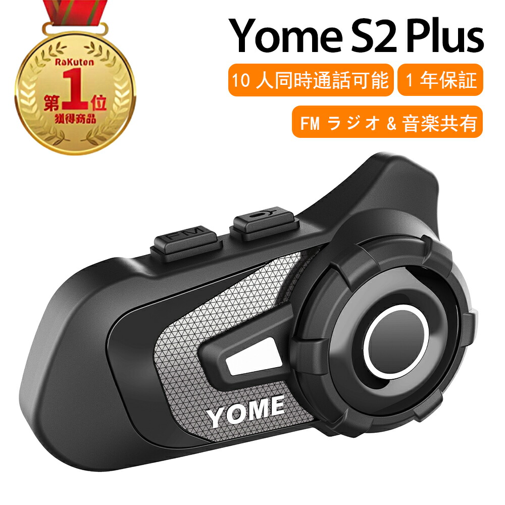 ❤️1品限り❤️XGPMOTO X10 バイク インカム 最大10人 最大3000m Amazon | XGPMOTO X10 バイク インカム 10人Mesh会話モード 通話
