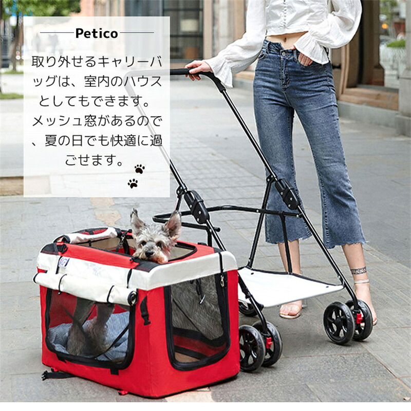 犬ベビーカー 犬用ベビーカー ペットカート 猫 犬 バギー 多頭用 カート 犬用ベビーカー 3way 折りたたみ 4輪 小型犬 中型犬 360°回転 介護用 お出かけ