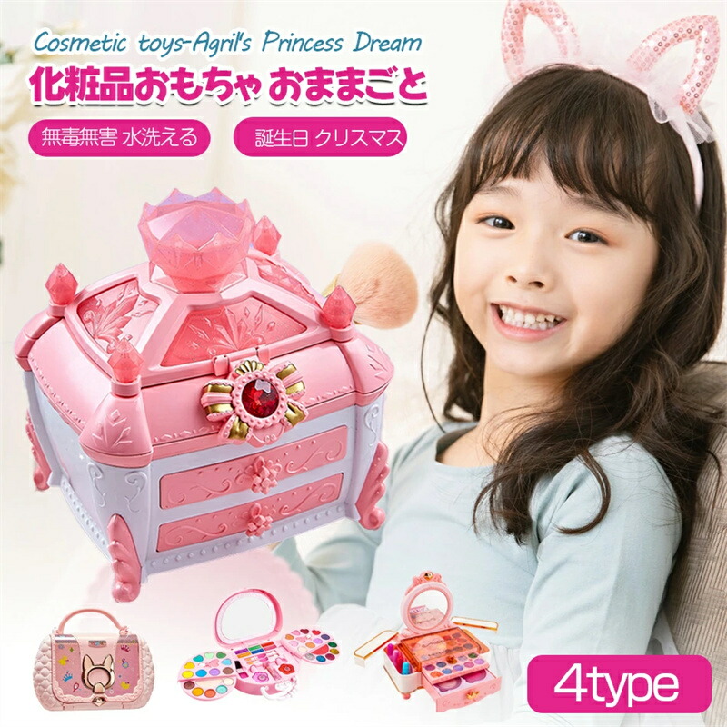 アナと雪の女王2 コスメセット23点セット メイクアップセット メイクボックス Amazon.co.jp: ディズニー プリンセス（Disney Princess）アナと
