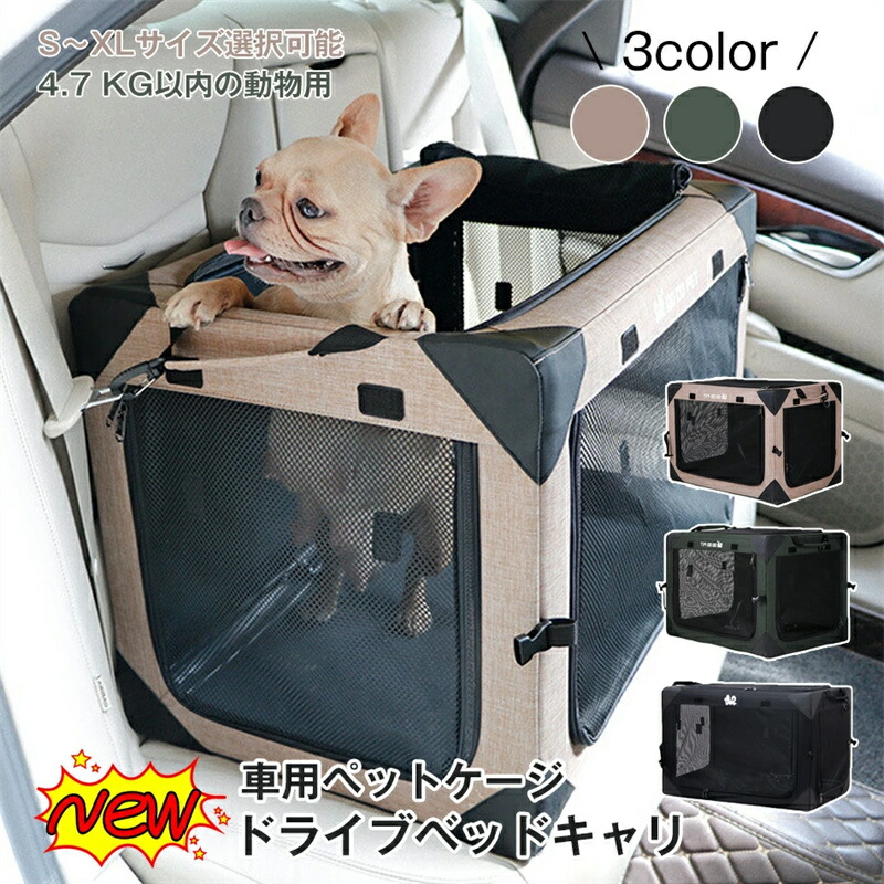 中型犬用　折りたたみペットゲージ 楽天市場】DODOPET ポータブル 犬小屋 ソフトサークル 小中大型