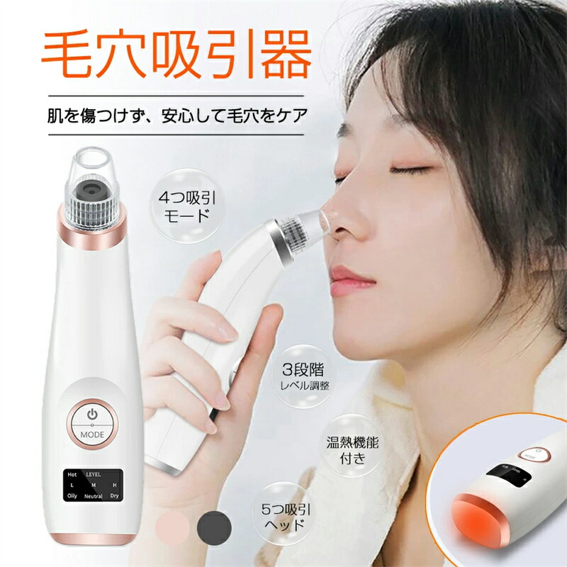 小顔・毛穴」ディゾセラムライト 小顔・毛穴」ディゾセラムライト 小顔