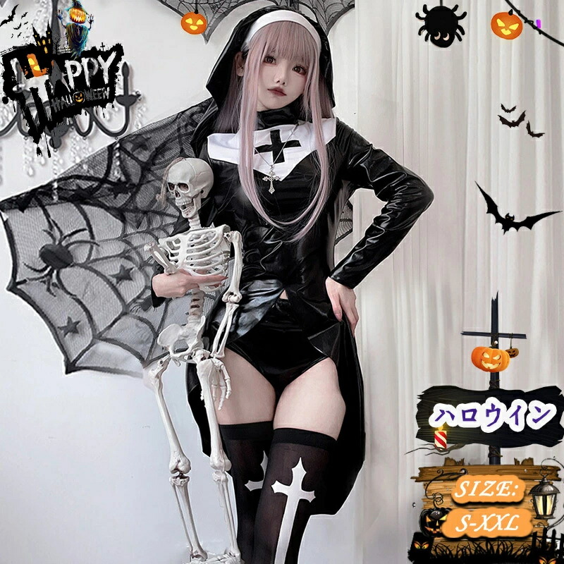 ハロウィンコスプレ衣装　魔法使い 魔女 コスチューム フリンジ付きワンピース　セクシー 魔女 童話 コスチューム コスプレ 衣装 仮装 ハロウィン レディース 女性用 衣装 コスプレ ハロウィン仮装 ハロウィン衣装 魔女 コウモリ 忘年会 新年会