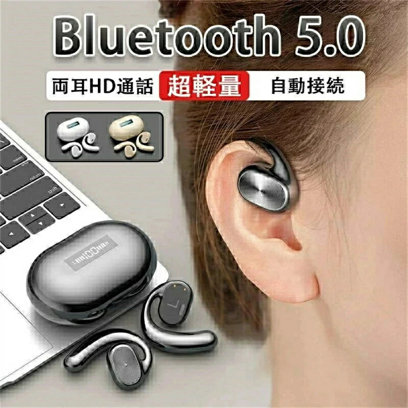 楽天市場】骨伝導イヤホン bluetooth ワイヤレスイヤホン ヘッドセット