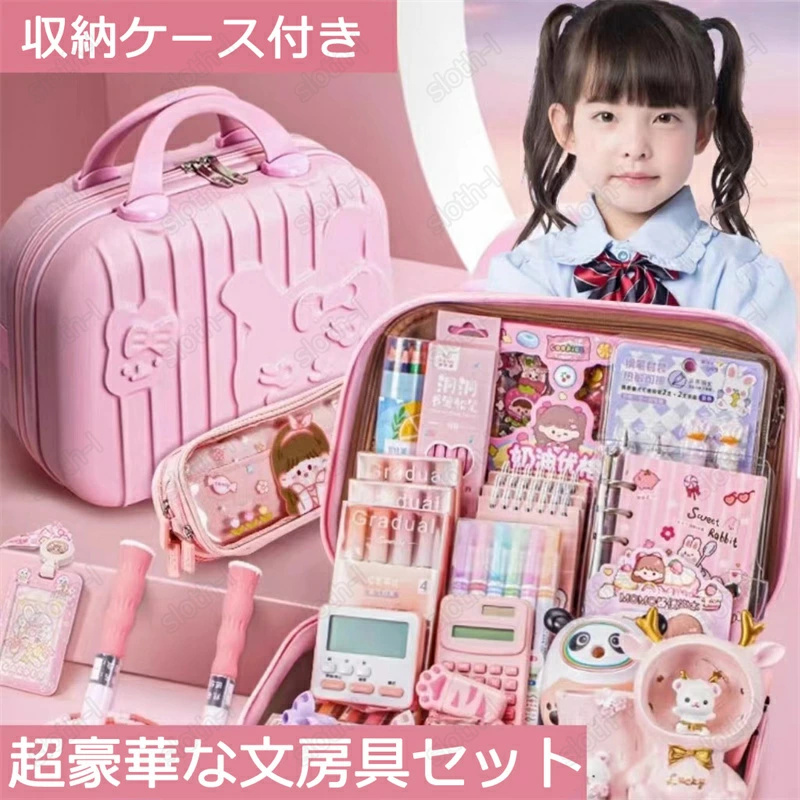 文房具セット　　ポテトちゃん　コンパクト kkbm-1.jpg