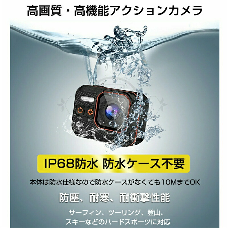 楽天市場】防水カメラ4K動画64MP水中カメラ10M防水デジカメ