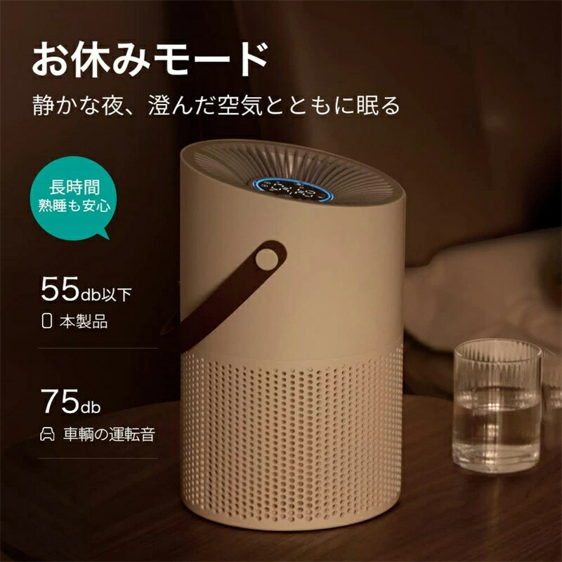 楽天市場】空気清浄機 コンパクト 小型 6重空気洗浄 10000mAh