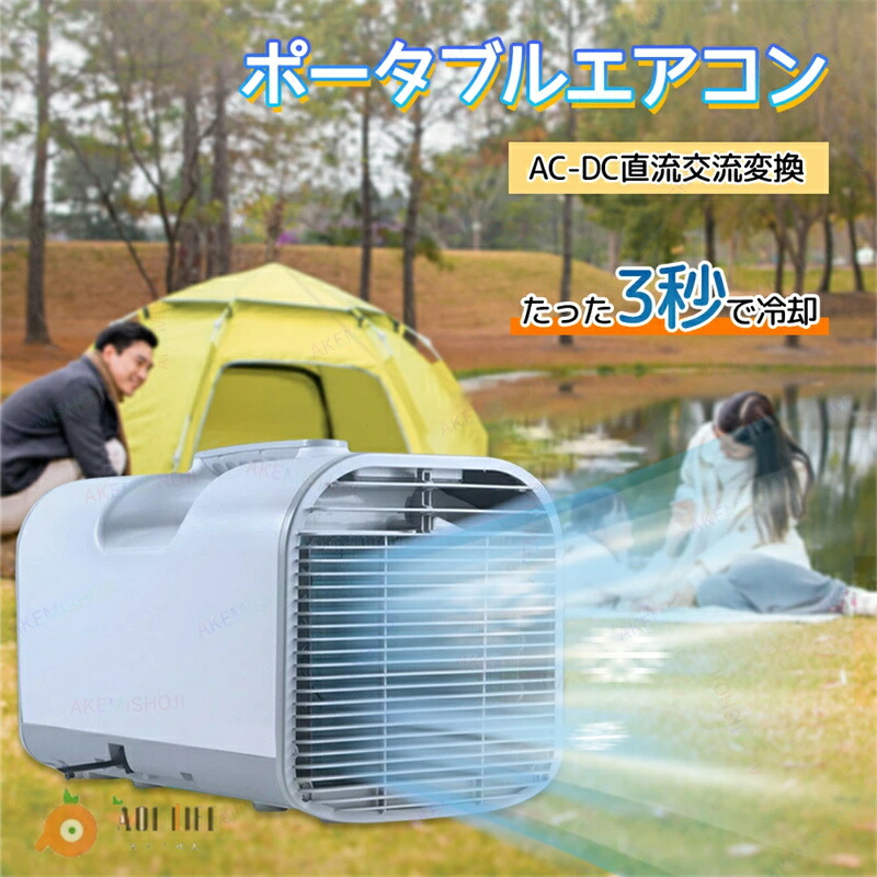 最新モデル 3-in-1移動式エアコン 本体 Amazon | 【SereneLife 移動式 エアコン 小型 軽量】 スポット